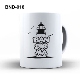 Bandırma Temalı Baskılı Seramik Kupa-04