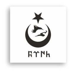 Türk Motifleri Bozkurt-02