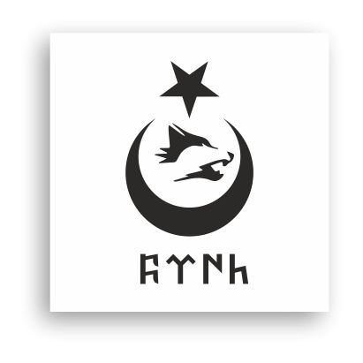 bozkurt2 Türk Motifleri Bozkurt-02