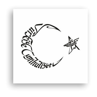 tc Türk Motifleri Türkiye Cumhuriyeti-01