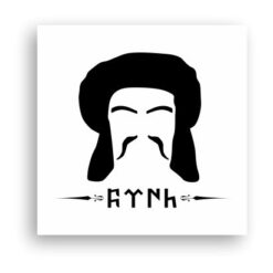 Türk Motifleri Türk-02