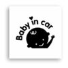 Araba Bebek Var Sticker-08 Araba Bebek Var Sticker-08